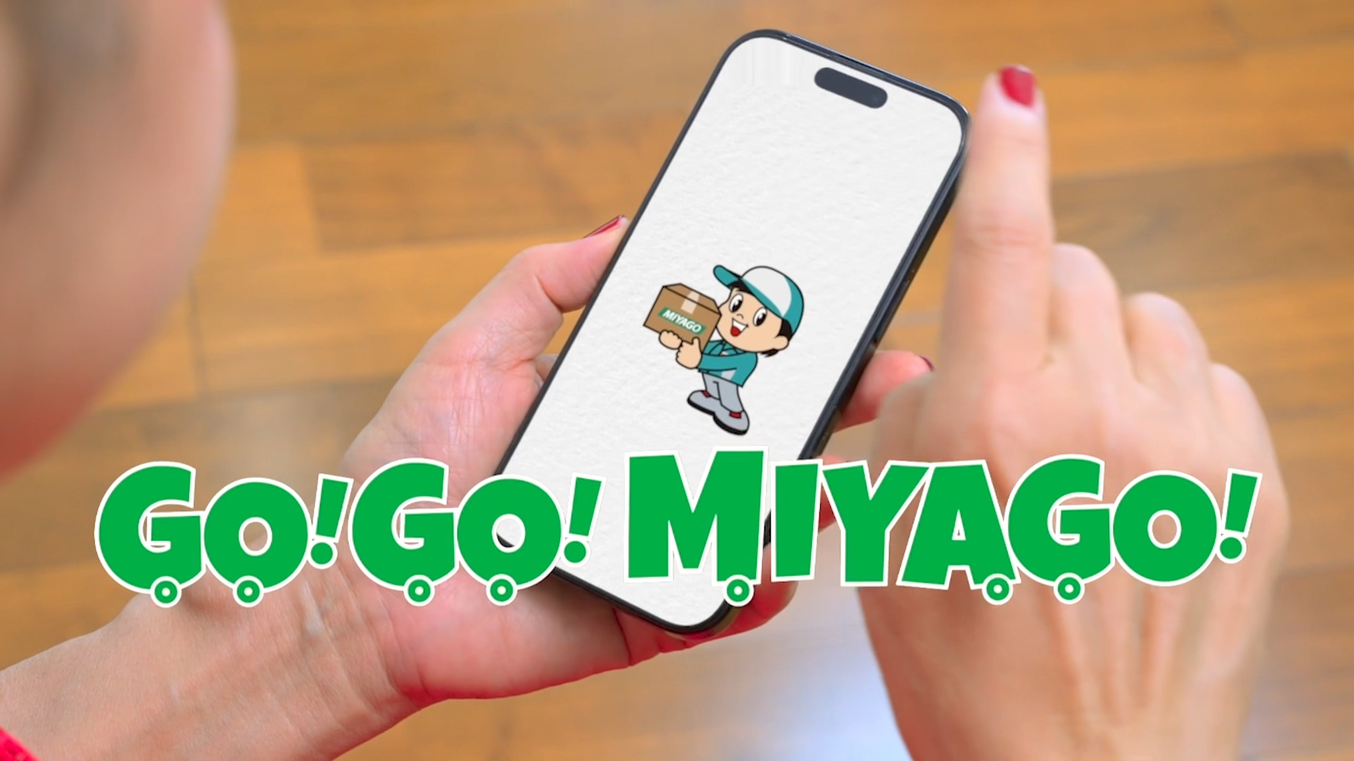 関東、東北、北海道の引越しならおまかせ 三八五引越センター・0385